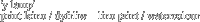 'y lamp'  